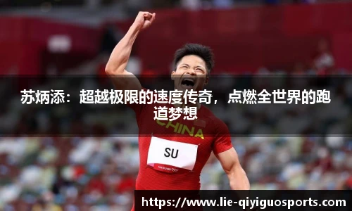 奇异果体育官网