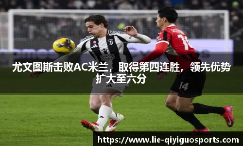 奇异果体育官网入口