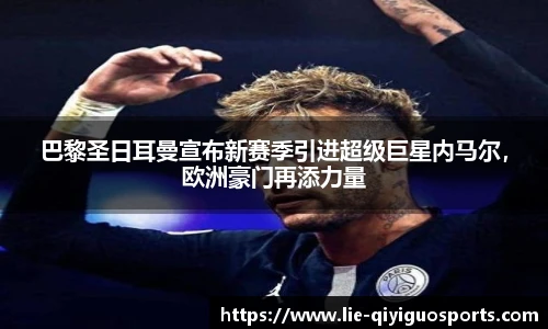 奇异果体育官网入口