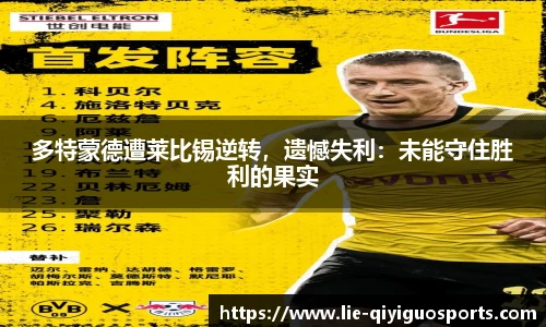 奇异果体育