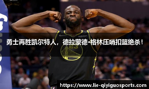 奇异果体育平台