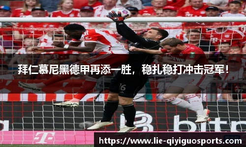 奇异果体育平台