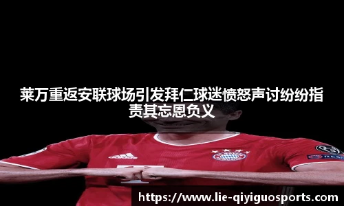奇异果体育