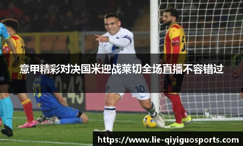 奇异果体育