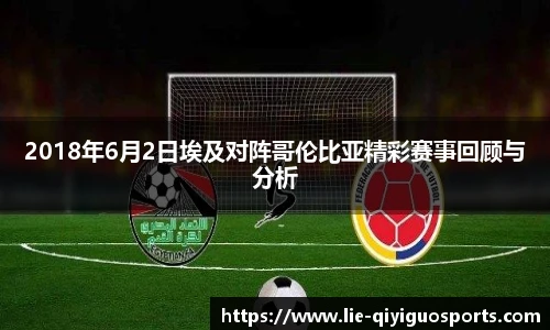 奇异果体育平台