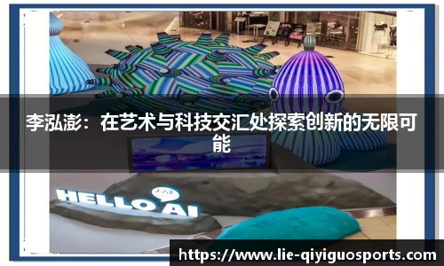 奇异果体育官网入口