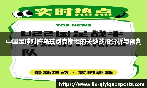 奇异果体育