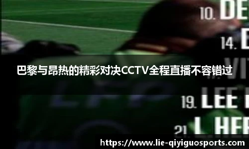 奇异果体育平台