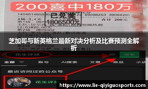 奇异果体育平台
