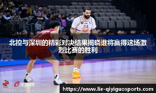 奇异果体育官网