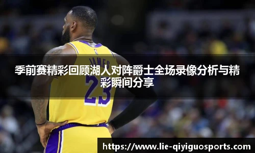 奇异果体育平台