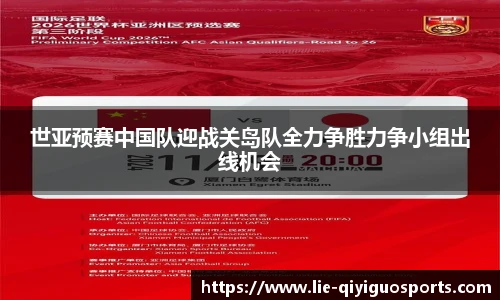 奇异果体育官网入口