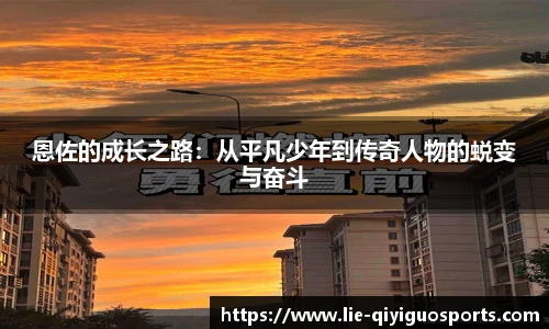 奇异果体育
