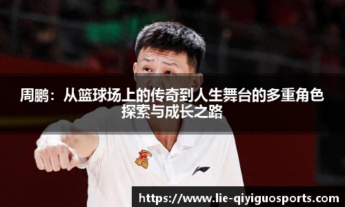 奇异果体育官网